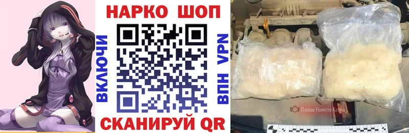 Какие есть наркотики Навашино APVP  Кокаин  ГАШИШ  МЕФ  Конопля 