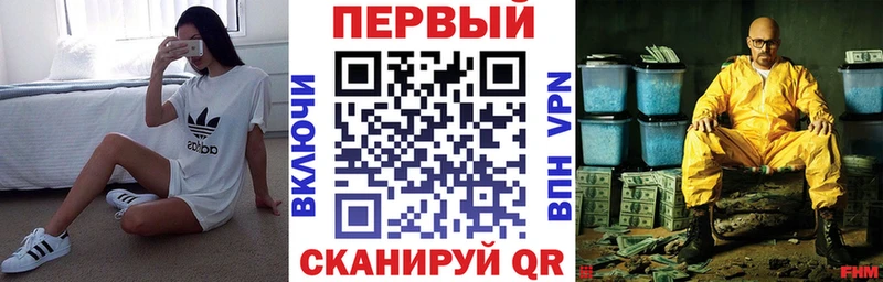 где можно купить   Навашино  АМФ 97% 