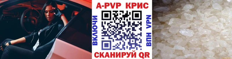 A-PVP VHQ  Навашино 