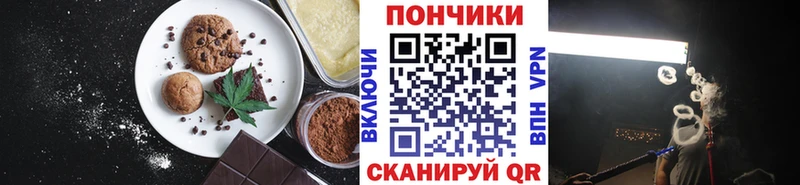 Canna-Cookies конопля  Навашино 