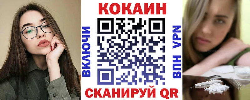 КОКАИН Эквадор  хочу наркоту  Навашино 