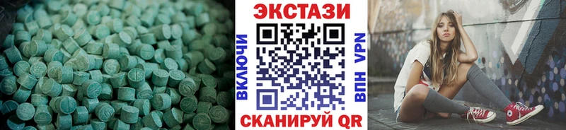 закладка  Навашино  ЭКСТАЗИ круглые 