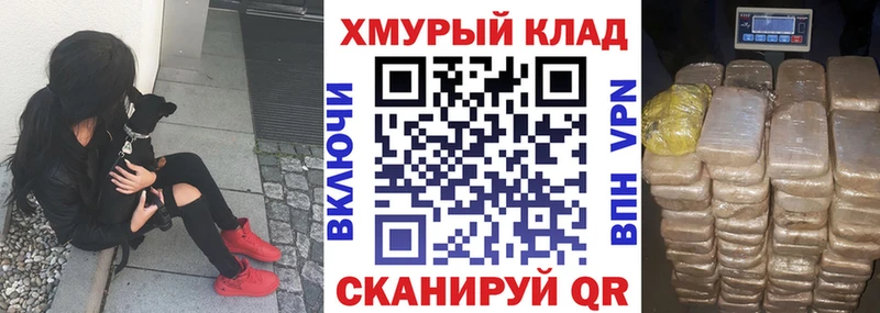 ГЕРОИН афганец купить наркотики сайты Навашино