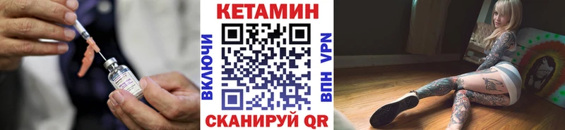 KRAKEN сайт  Навашино  КЕТАМИН ketamine  купить  