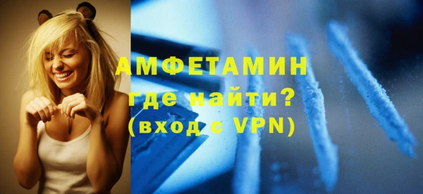 спайс Алзамай
