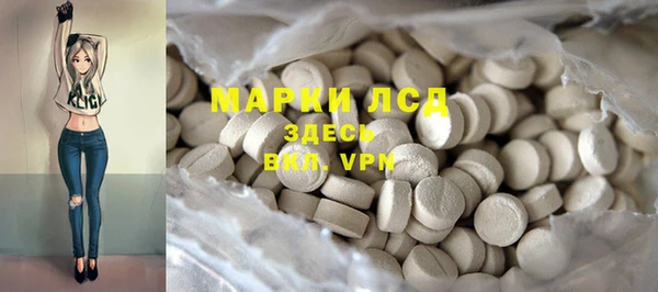 mdpv Алексеевка