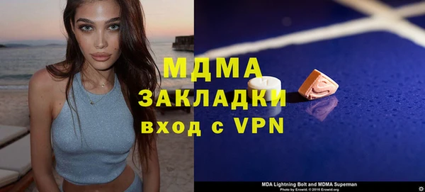 мяу мяу мука Алексин