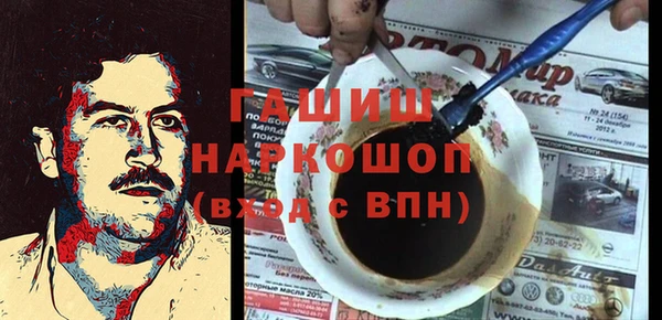mdpv Алексеевка