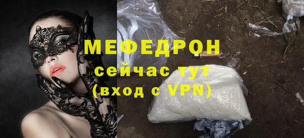 мяу мяу мука Алексин