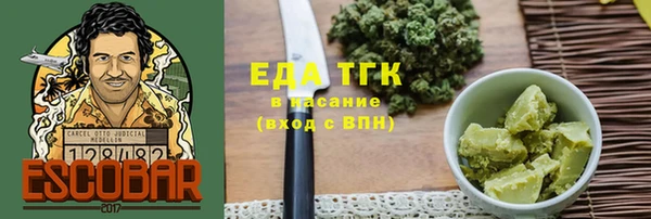 mdpv Алексеевка