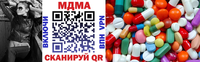 MDMA молли  Навашино 