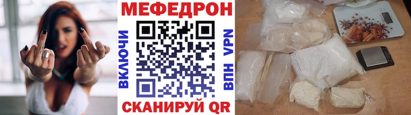 omg онион Навашино Меф 4 MMC даркнет сайт