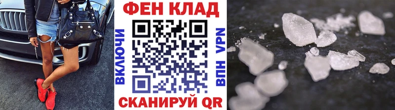 МЕТАМФЕТАМИН пудра  Навашино 
