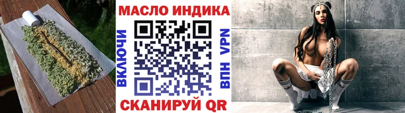 наркотики  Навашино  ТГК жижа 